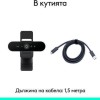 Logitech Brio 4K Web Camera με Autofocus