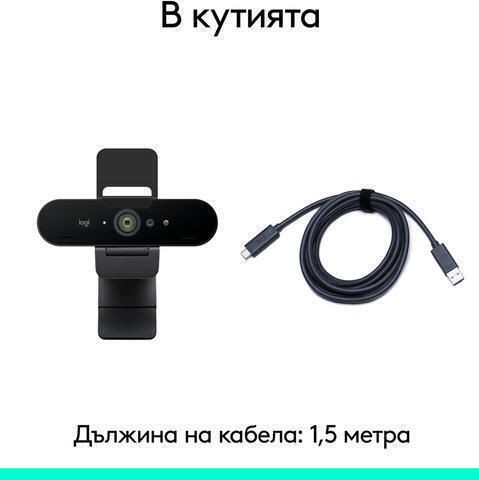 Logitech Brio 4K Web Camera με Autofocus