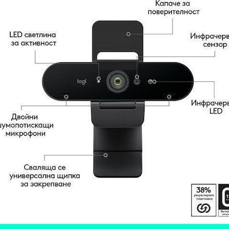 Logitech Brio 4K Web Camera με Autofocus
