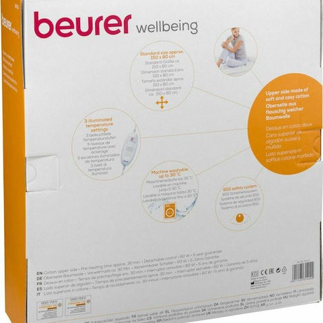 Beurer UB 33 Μονό Ηλεκτρικό Υπόστρωμα Λευκό 60W 80x150εκ.