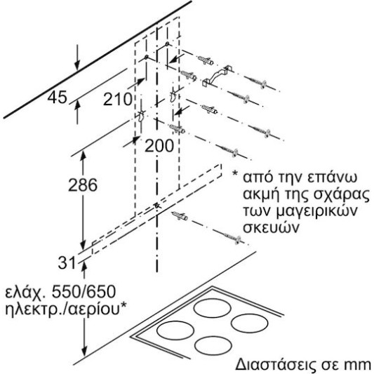 Bosch Απορροφητήρας Καμινάδα 60cm Inox