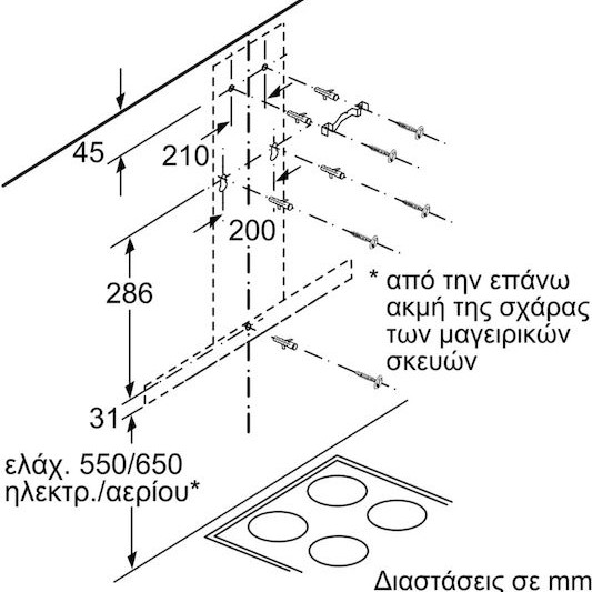 Bosch Απορροφητήρας Καμινάδα 60cm Inox