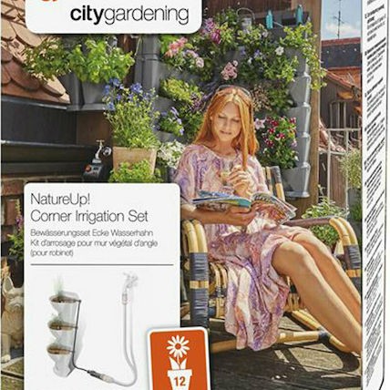 Gardena Natureup! Σύστημα Αυτόματου Ποτίσματος Σταγόνας Κάθετης Φύτευσης Γωνίας