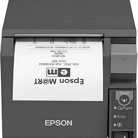 Epson TM-T70II 032 Θερμικός Εκτυπωτής Αποδείξεων USB / Serial