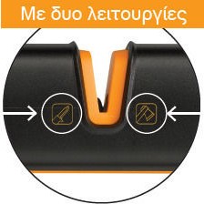 Fiskars Xsharp Ακονιστήρι Χειρός με 1 Επίπεδο