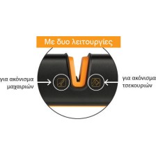 Fiskars Xsharp Ακονιστήρι Χειρός με 1 Επίπεδο