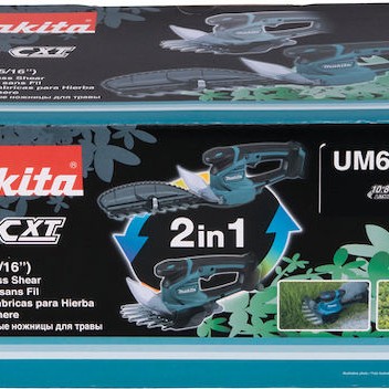 Makita UM600DZX Μπορντουροψάλιδο Μπαταρίας 12V με Μήκος Λάμας 16cm Solo