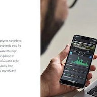 Shelly Pro Όργανο Μέτρησης Ηλεκτρολογικού Πίνακα 400A 3EM-400