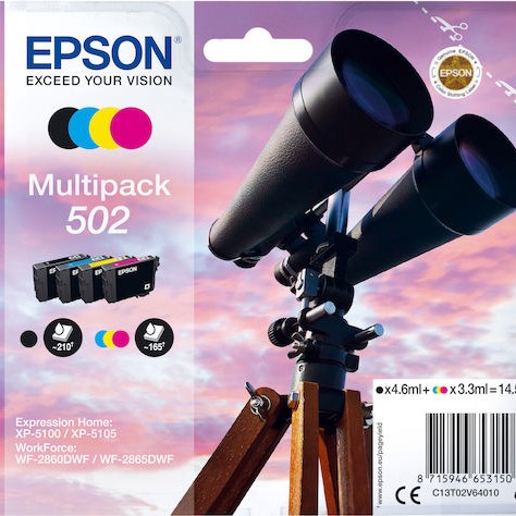 Epson 502 Γνήσιο Πακέτο 4 Μελανιών Εκτυπωτή InkJet Κίτρινο / Κυανό / Ματζέντα / Μαύρο (C13T02V64010)