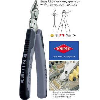 Knipex Πλαγιοκόφτης Μήκους 125mm