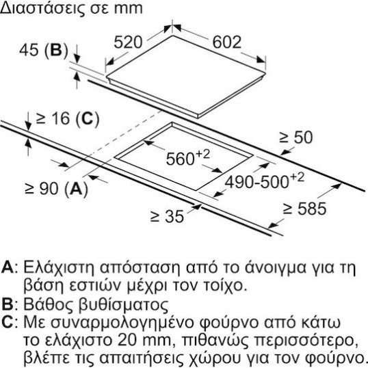 Siemens iQ300 Κεραμική Εστία με Πλαίσιο Αυτόνομη με Λειτουργία Κλειδώματος 60.2x52εκ.