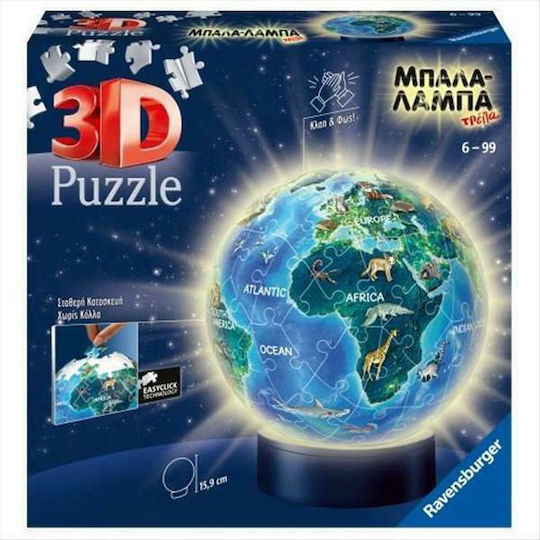 Puzzle 3D Night Light Puzzleball Earth 3D 72 Κομμάτια