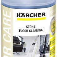 Karcher RM 537 Καθαριστικό Πλυστικού για Πέτρινα Δάπεδα