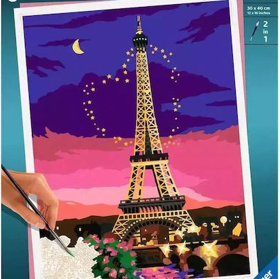 Βιβλίo Ζωγραφικής με Αριθμούς (Διάφορα Σχέδια)