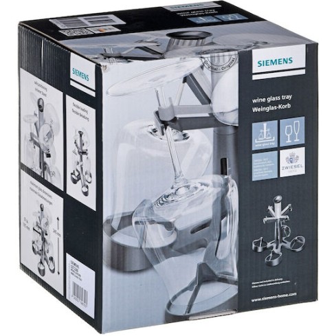 Siemens Ανταλλακτικό Καλάθι Πλυντηρίου Πιάτων