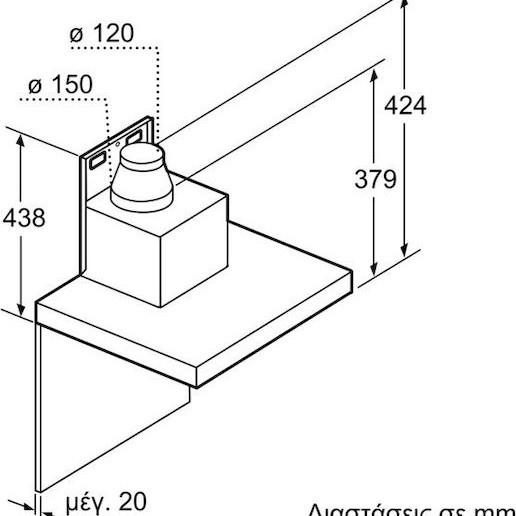 Neff Απορροφητήρας Καμινάδα 60cm Inox