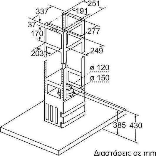 Neff Απορροφητήρας Νησίδα 90cm Inox