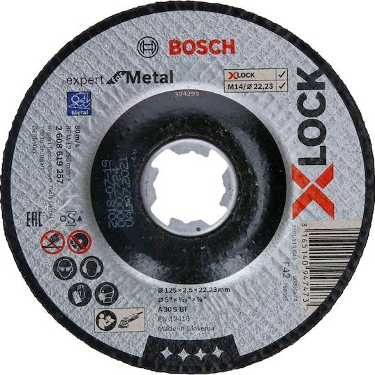 Bosch Δίσκος Κοπής Μετάλλου 125mm