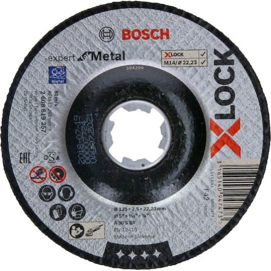 Bosch Δίσκος Κοπής Μετάλλου 125mm