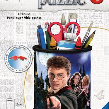 Puzzle Harry Potter Utensilo 3D 54 Κομμάτια