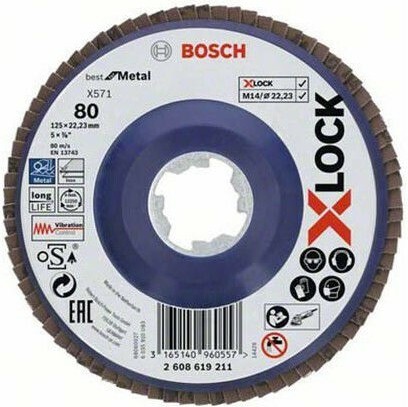 Bosch X-LOCK X571 Δίσκος Λείανσης Μετάλλου 125mm G80