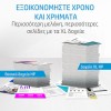HP 963XL Γνήσιο Μελάνι Εκτυπωτή InkJet Ματζέντα (3JA28AE)