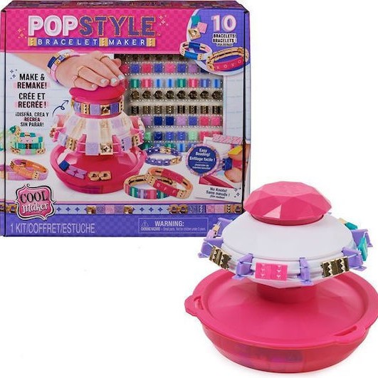 Spin Master Κοσμήματα για Παιδιά 7+ Ετών