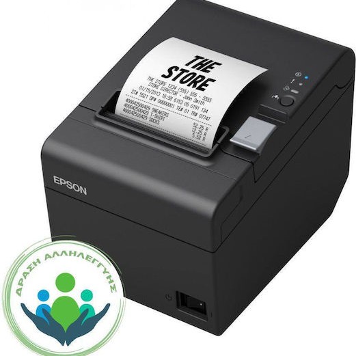Epson Tm T20 Iii Θερμικός Εκτυπωτής Αποδείξεων USB / Serial