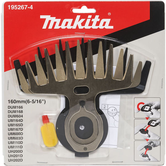 Makita Εξάρτημα Χορτοκοπτικoύ με Λεπίδα 16cm 195267-4
