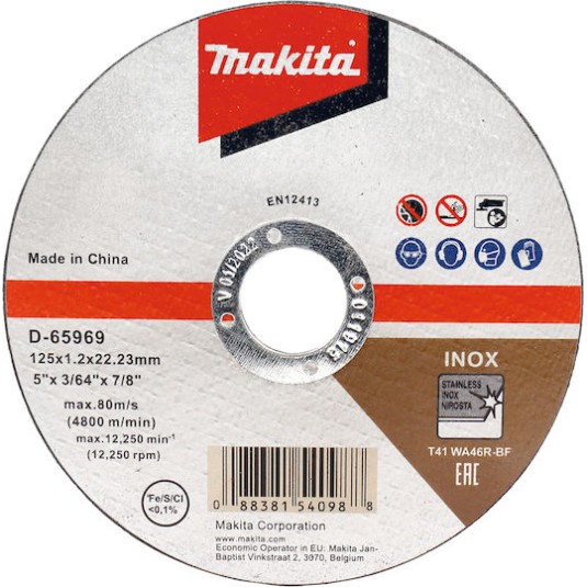 Makita Δίσκος Κοπής Μετάλλου 125mm 12τμχ D-65969-12