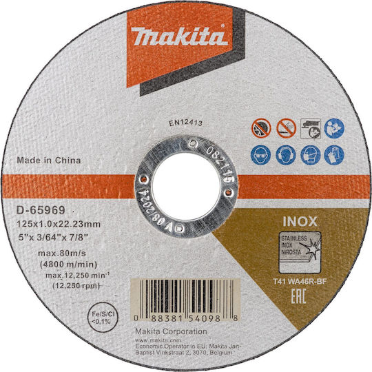 Makita Δίσκος Κοπής Μετάλλου 125mm 12τμχ D-65969-12
