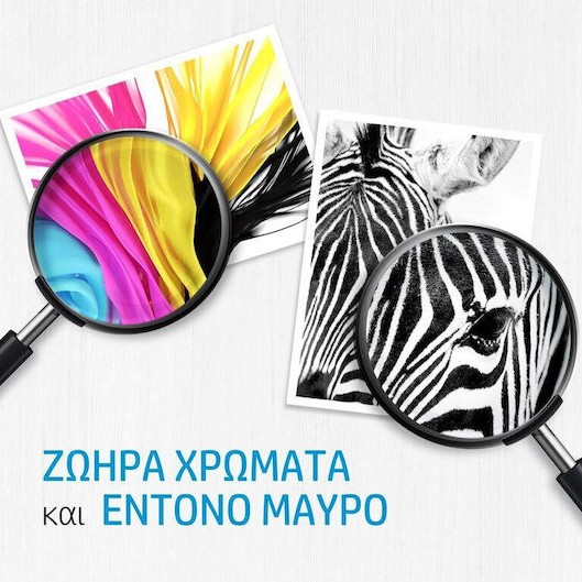 HP 912XL Γνήσιο Μελάνι Εκτυπωτή InkJet Μαύρο (3YL84AE)