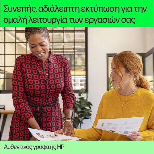 HP 912XL Γνήσιο Μελάνι Εκτυπωτή InkJet Μαύρο (3YL84AE)