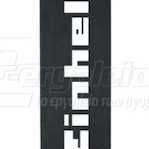 Einhell 4500151 Λάμα Αλυσοπρίονου 35cm