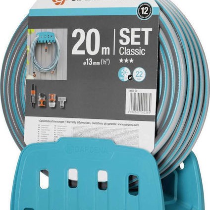 Gardena Classic Λάστιχο Ποτίσματος Σετ 1/2