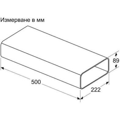 Bosch Επέκταση Καμινάδας Απορροφητήρα Συμβατή με Bosch 22.2x8.9cm