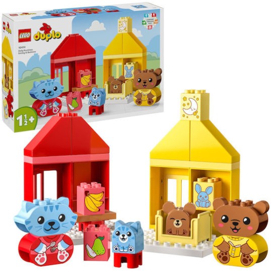 Lego Duplo Daily Routines: Eating & Bedtime για 1.5+ Ετών