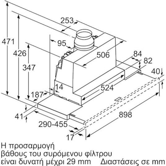 Neff Συρόμενος Απορροφητήρας 90cm Inox