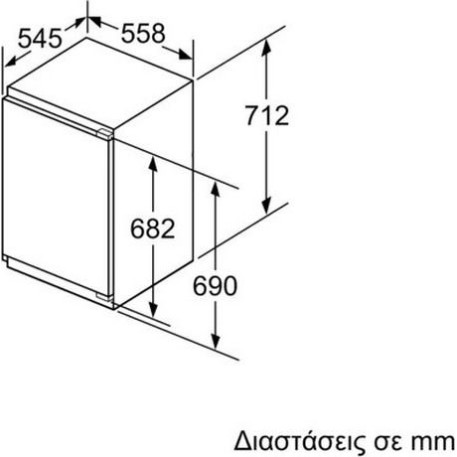Neff Εντοιχιζόμενος Όρθιος Καταψύκτης 72lt