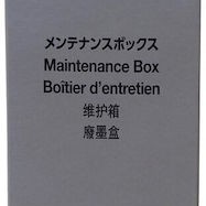 Epson Maintenance Kit Epson Workforce St-c8000 C12c934591