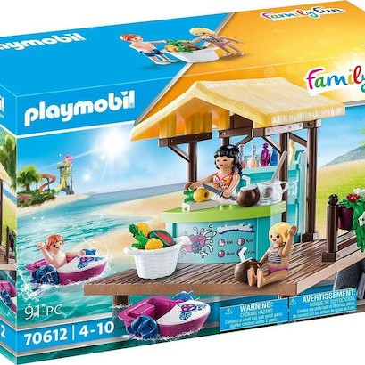 Playmobil Family Fun Paddle Boat Rental για 4-10 ετών