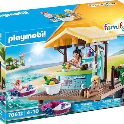 Playmobil Family Fun Paddle Boat Rental για 4-10 ετών