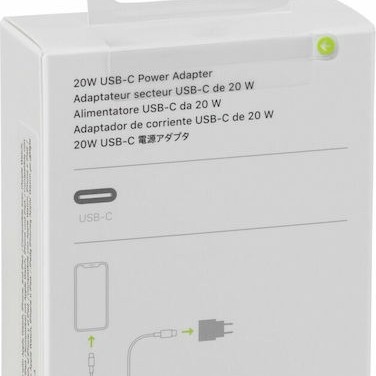 Apple Φορτιστής Χωρίς Καλώδιο με Θύρα USB-C 20W Λευκός (Power Adapter A2347)