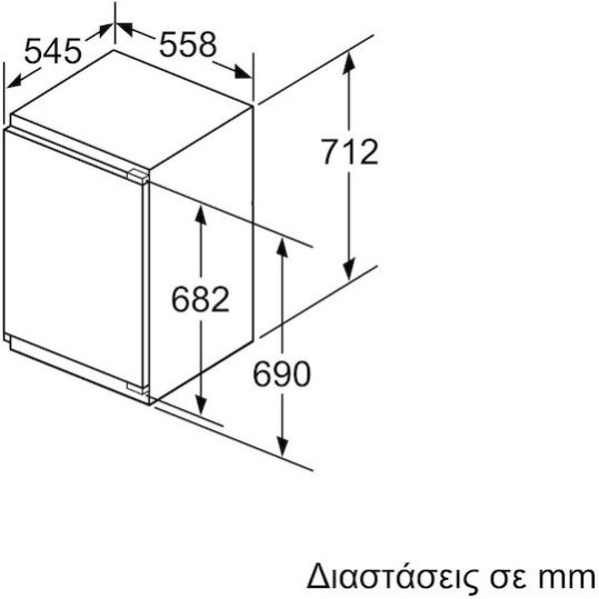 Bosch Εντοιχιζόμενος Όρθιος Καταψύκτης 72lt