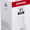 Canon GI-51 Συμβατό Μελάνι Εκτυπωτή InkJet Canon 70ml Μαύρο 1τμχ