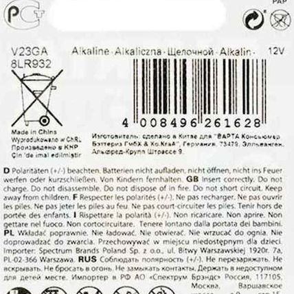 Varta Profesional Electronics Αλκαλική Μπαταρία A23 12V 1τμχ