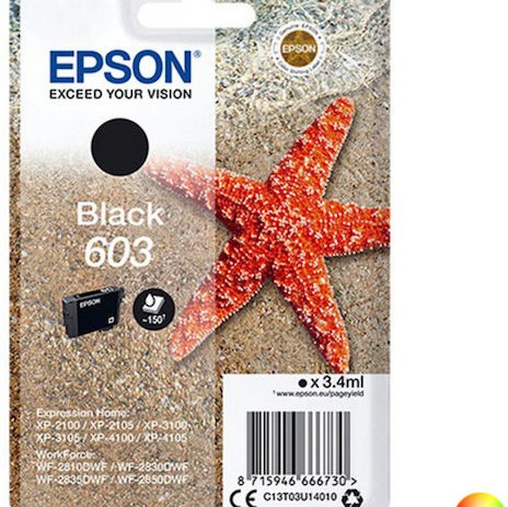 Epson 603 Γνήσιο Μελάνι Εκτυπωτή InkJet Κίτρινο (C13T03U44010)