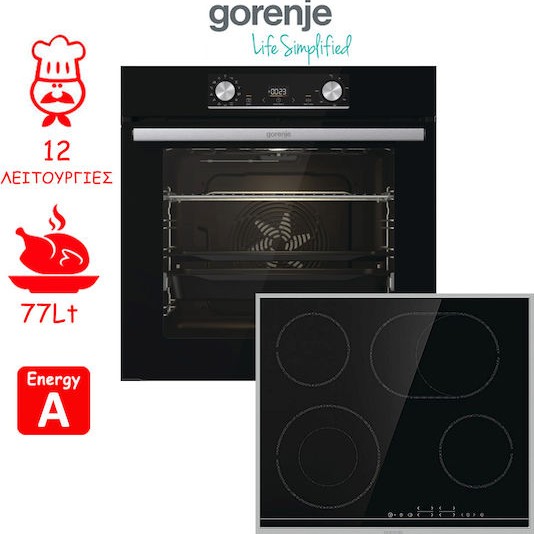 Gorenje Φούρνος άνω Πάγκου 77lt με Κεραμικές Εστίες Π59.5εκ. Μαύρος