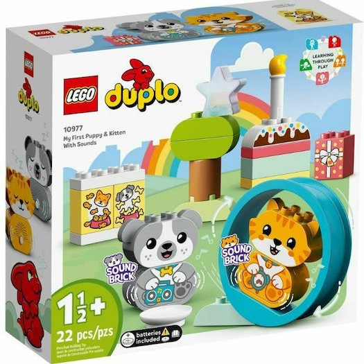 LEGO Duplo My First Puppy And Kitten With Sounds για 1.5+ Ετών