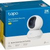 TP-LINK TC71 v1 IP Κάμερα Παρακολούθησης Wi-Fi Full HD+ 3MP Μπαταρίας με Αμφίδρομη Επικοινωνία και Φακό 4mm